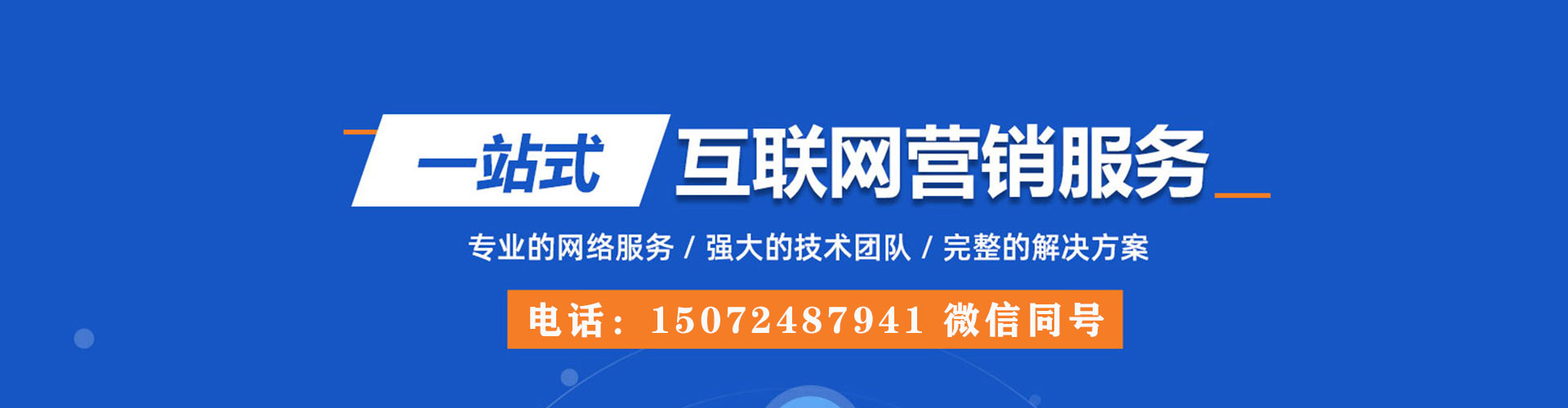 天心谷歌sem