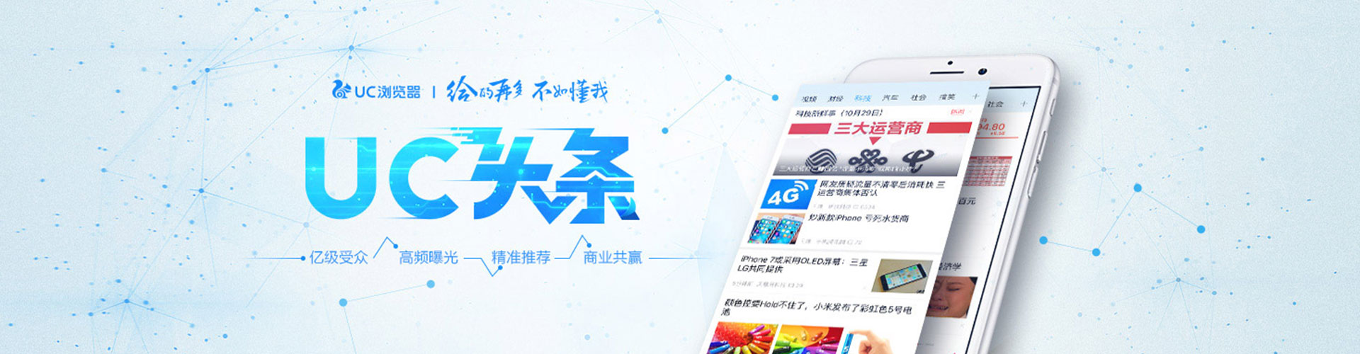 天心百度推广竞价