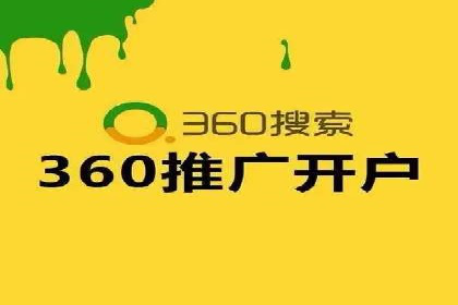 成功案例分享：SEM竞价员如何实现业绩增长