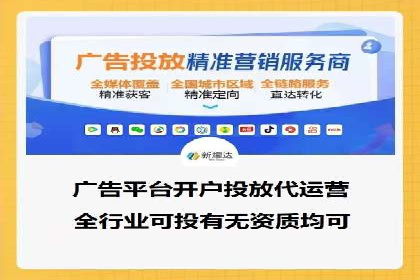 SEM广告投放实战：打造品牌知名度